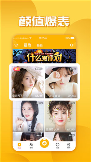 嘿嘿视频免费观看版截图3