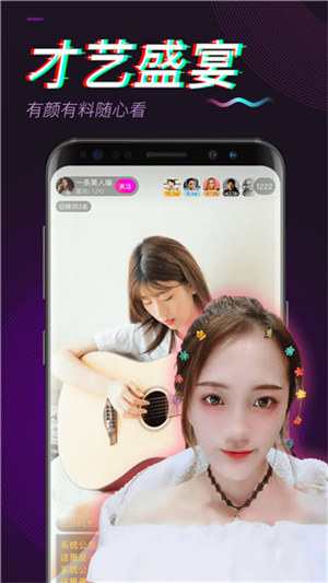 梅花视频无限观看版截图1