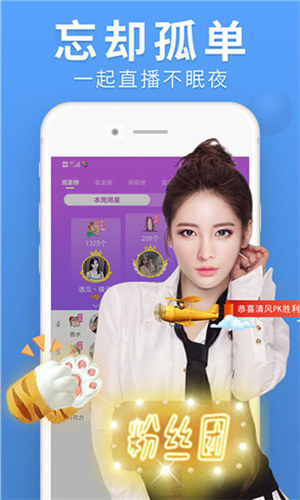 梅花视频无限观看版截图2