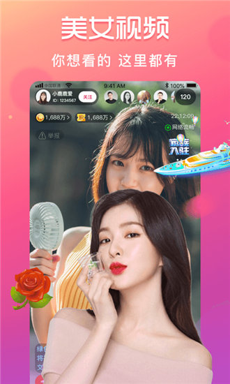 蕾丝视频免费版截图1
