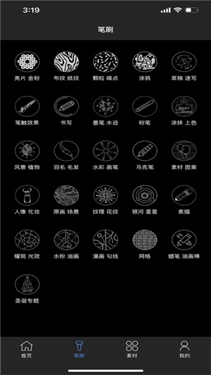 lazyshare 手机版截图1