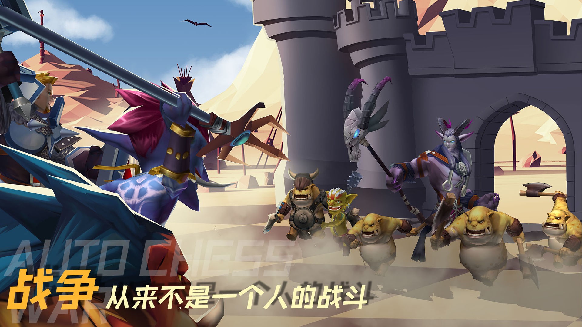 疯狂连萌ios清爽版截图1