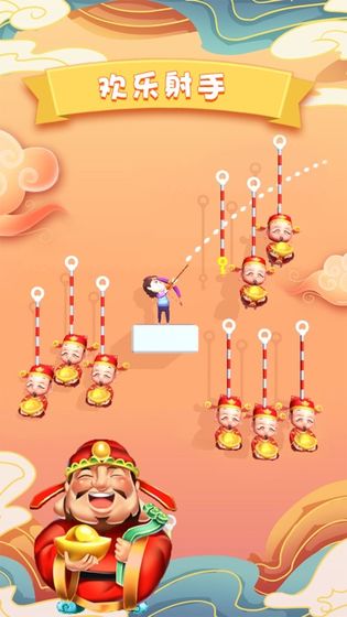 欢乐射手iOS清爽版截图1