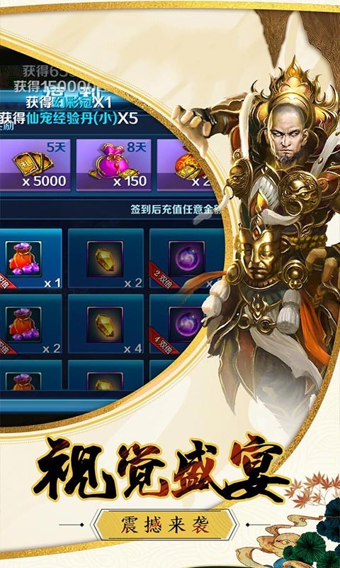 荒土决战iOS完整版截图3