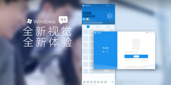 阿里旺旺完整版截图1