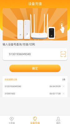 新讯去广告版截图1