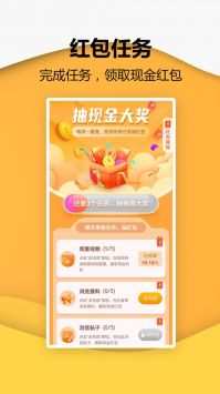 小时新闻免费版截图1
