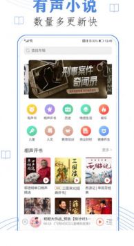 必读小说免费版截图1