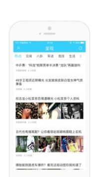 呈现完整版截图1