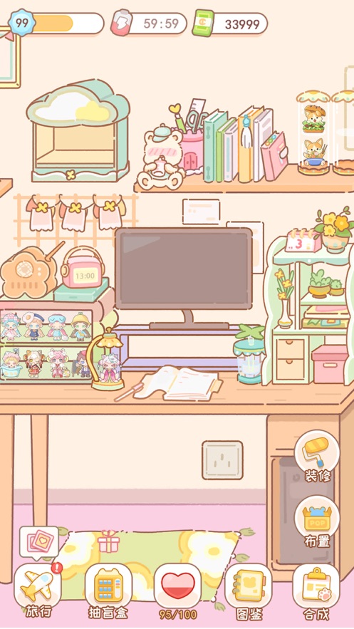 盲盒小家ios清爽版截图1