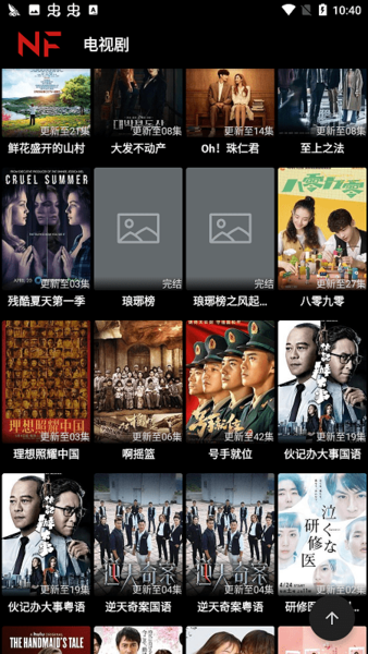 柠檬视频在线观看版截图3