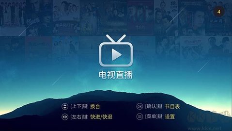 METV直播在线观看版截图1
