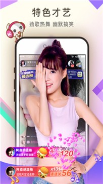 飞马直播高清版截图1