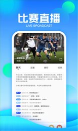 柠檬直播高清版截图1