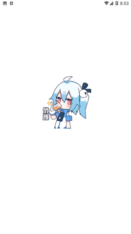 次元动漫免费版截图1