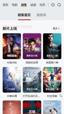 freeok 完整版截图1