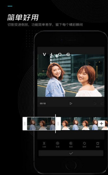 剪映完整版截图1