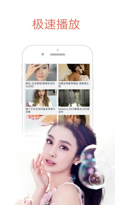 彩色直播高清版截图1