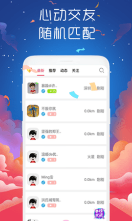 sky直播免费版截图1