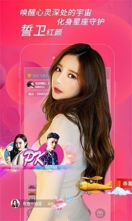 花季传媒在线观看版截图1