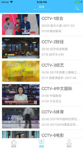 乐享tv高清版截图1