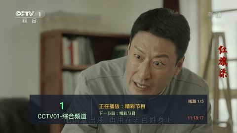 柠檬直播免费版截图1