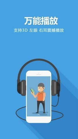 爱酷影视完整版截图1