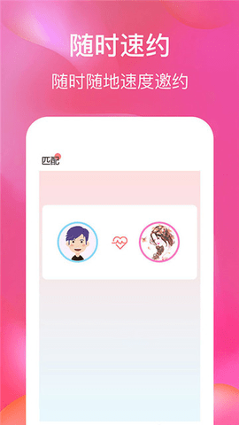 水帘洞视频免费版截图1