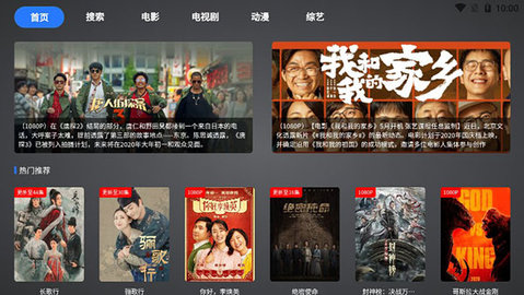 沙发视频tv完整版截图1