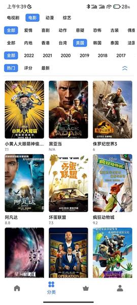 轻简视频高清版截图1