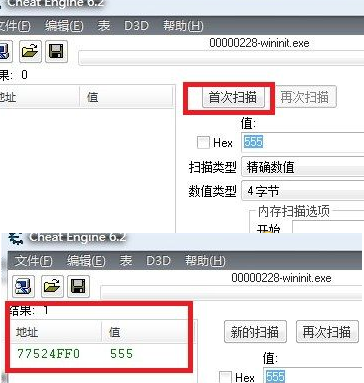 cheat engine怎样操作使用?cheat engine操作使用的方法截图