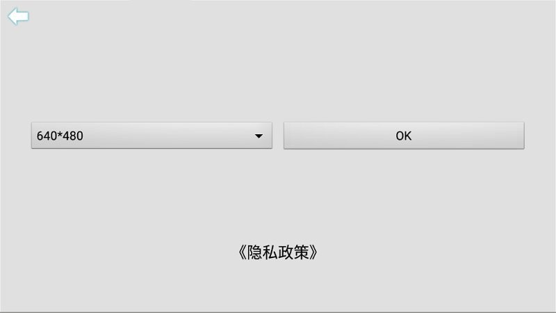usbcamera 免费版截图1