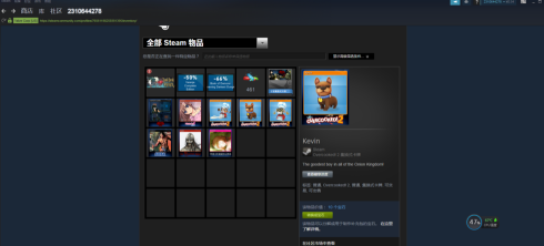 Steam怎样收余额?Steam收余额的方法截图