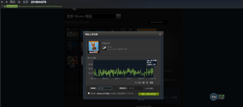 Steam怎样收余额?Steam收余额的方法截图