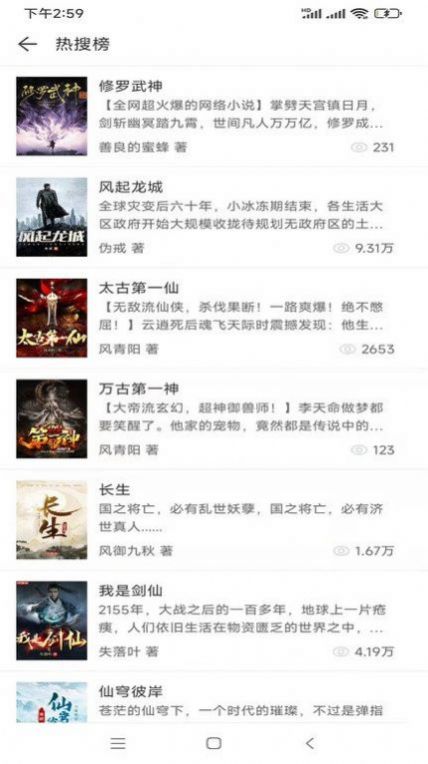 坏坏猫免费小说完整版截图3