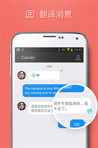 qq去广告版截图1