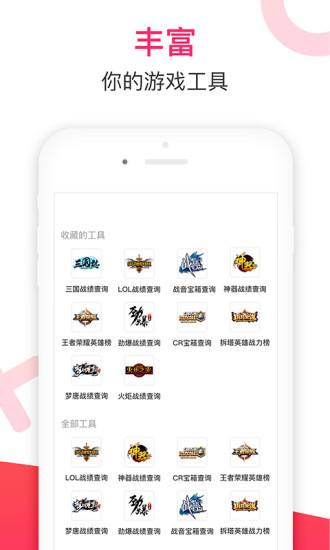 寻仙多玩论坛免费版截图1