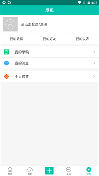 小贝家园完整版截图1
