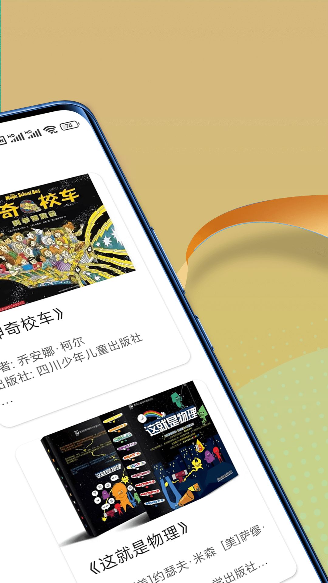 朗朗智慧完整版截图1