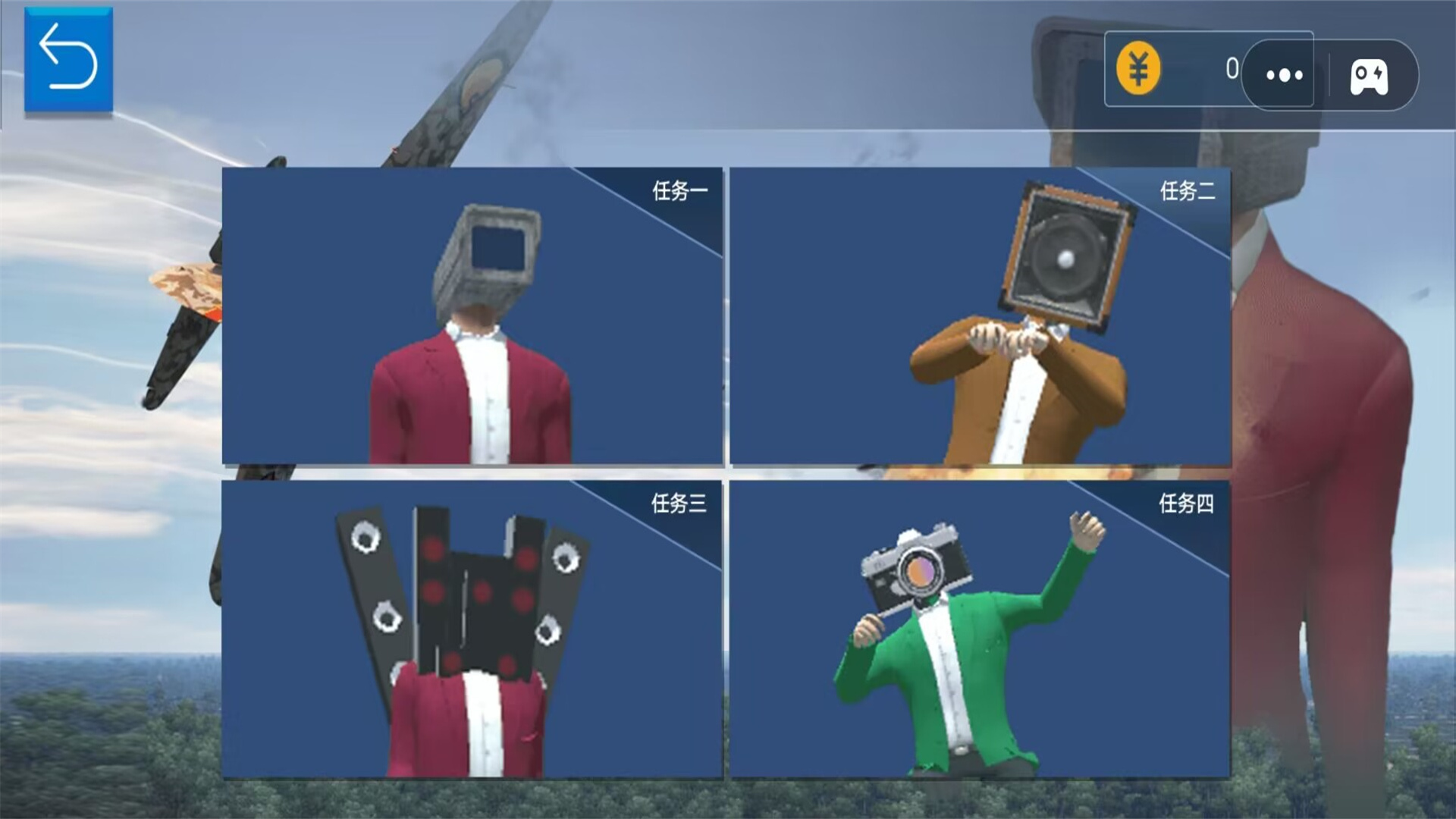 空战王者完整版截图1