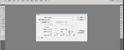 Adobe Illustrator cs5怎么使用画笔样式?Adobe Illustrator cs5使用画笔样式的方法截图