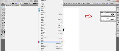 Adobe Illustrator cs5怎么使用画笔样式?Adobe Illustrator cs5使用画笔样式的方法截图