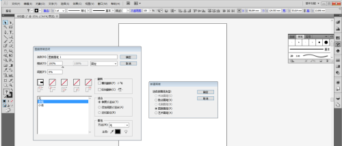 Adobe Illustrator cs5怎么使用画笔样式?Adobe Illustrator cs5使用画笔样式的方法截图