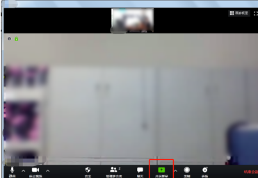 Zoom视频会议如何共享画面和文件?Zoom视频会议共享画面和文件的方法截图