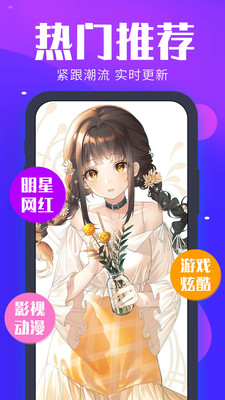 91壁纸完整版截图1