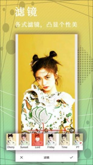 照片拼图相机完整版截图2