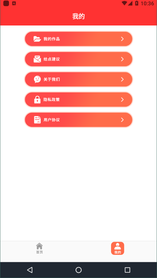 泰剧壁纸会员版截图1