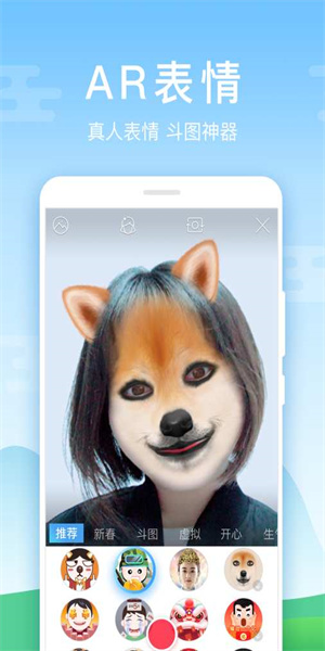 华为输入法会员版截图1