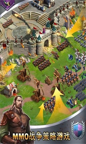 列王之剑福利版截图1