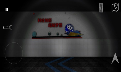 藏匿者免费版截图1